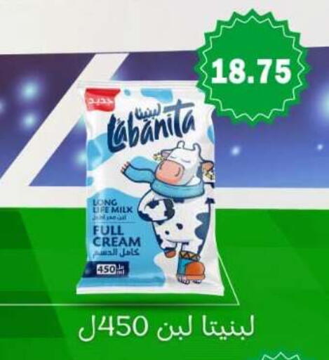 available at El mhallawy Sons in Egypt - Cairo