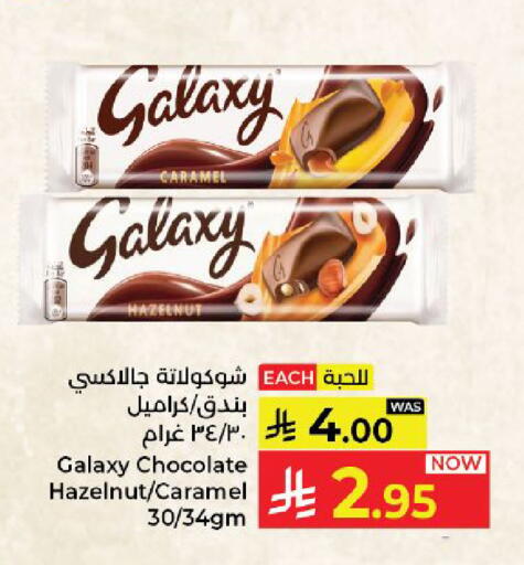 available at Kabayan Hypermarket in KSA, Saudi Arabia, Saudi - Yanbu