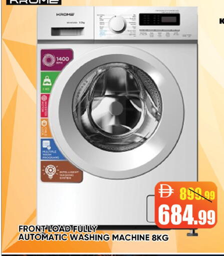 available at ليبتس هايبرماركت in الإمارات العربية المتحدة , الامارات - رَأْس ٱلْخَيْمَة