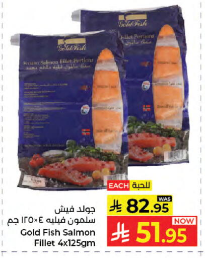 available at Kabayan Hypermarket in KSA, Saudi Arabia, Saudi - Jeddah