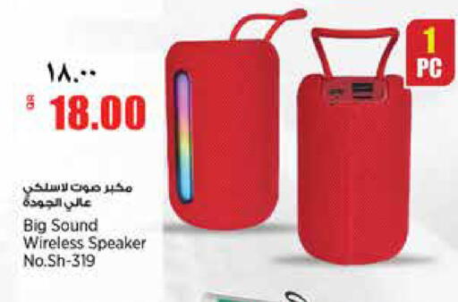 available at ريتيل مارت in قطر - الشحانية