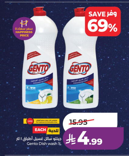 available at LULU Hypermarket in KSA, Saudi Arabia, Saudi - Jubail