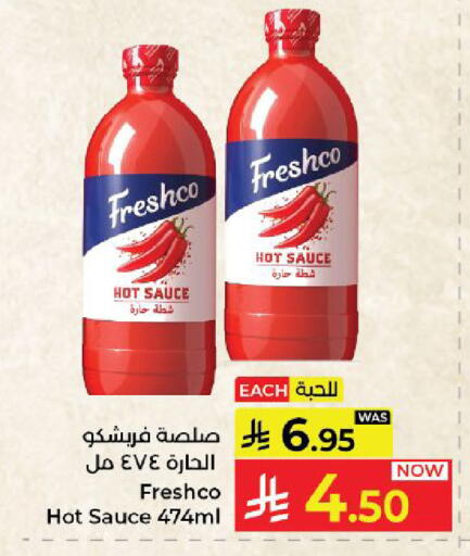 available at Kabayan Hypermarket in KSA, Saudi Arabia, Saudi - Yanbu