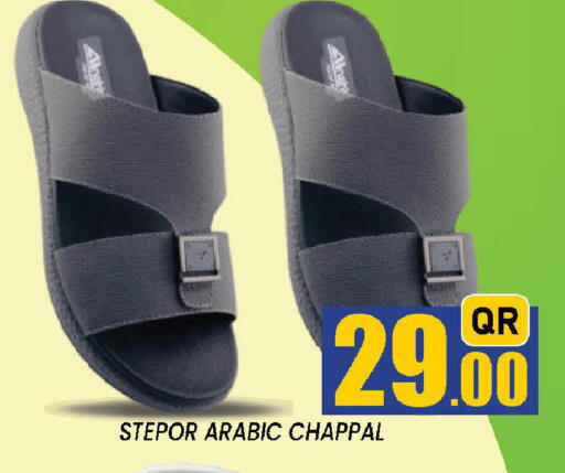 available at دوحة ستوب انح شوب هايبرماركت in قطر - الوكرة