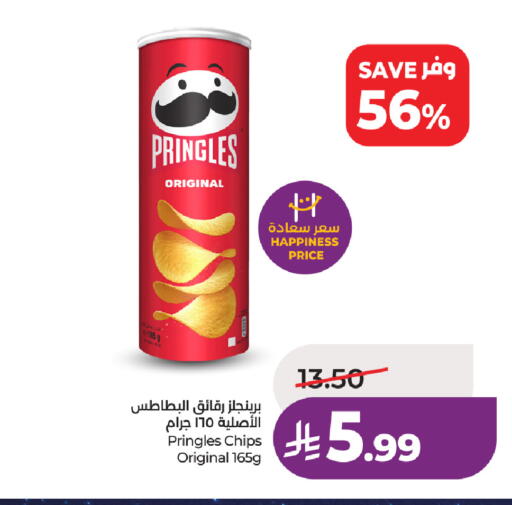 available at LULU Hypermarket in KSA, Saudi Arabia, Saudi - Tabuk