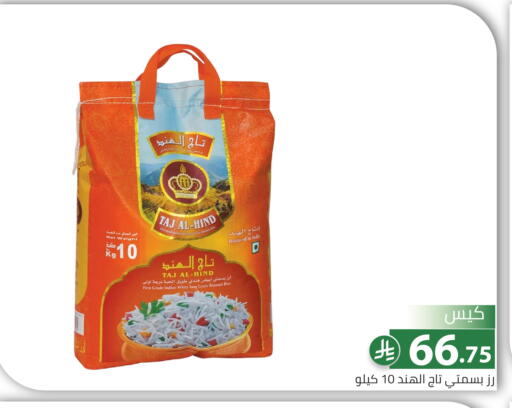 available at Family Discount in KSA, Saudi Arabia, Saudi - Riyadh