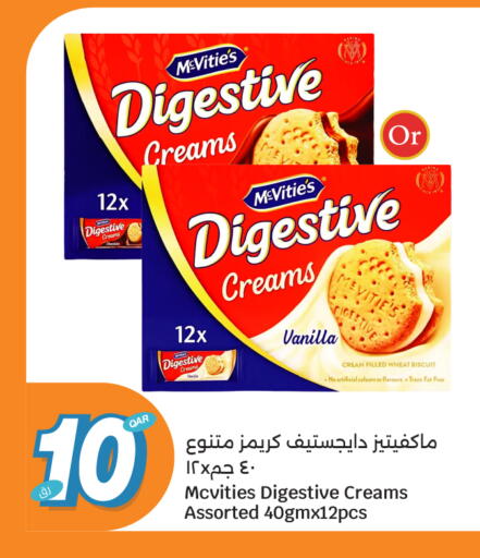 Vanilla available at City Hypermarket in Qatar - Al Rayyan