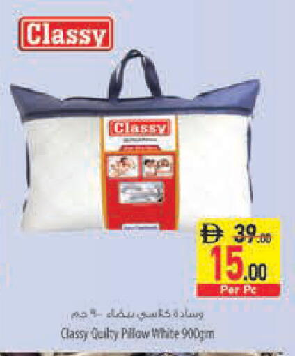 available at السفير ماركت in الإمارات العربية المتحدة , الامارات - رَأْس ٱلْخَيْمَة
