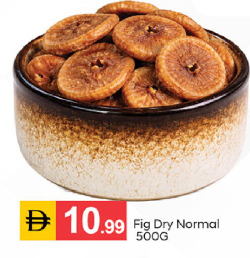 Fig available at سوق طلال in الإمارات العربية المتحدة , الامارات - دبي