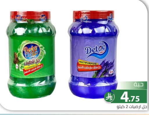 available at Family Discount in KSA, Saudi Arabia, Saudi - Riyadh