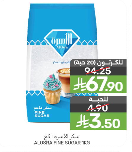 available at Mazaya in KSA, Saudi Arabia, Saudi - Qatif