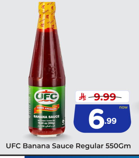 Banana available at Hyper Al Wafa in KSA, Saudi Arabia, Saudi - Jeddah