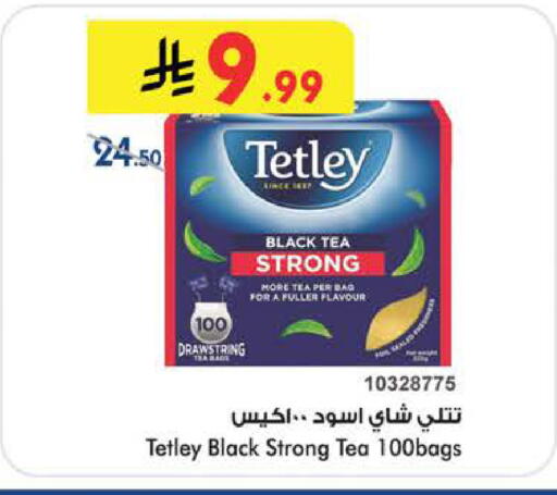 available at Bin Dawood in KSA, Saudi Arabia, Saudi - Medina