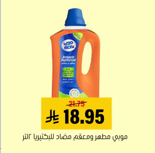 available at Al Amer Market in KSA, Saudi Arabia, Saudi - Al Hasa