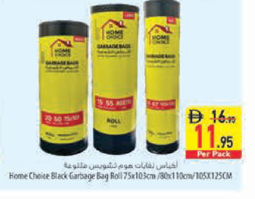 available at Safeer Market in UAE - Fujairah
