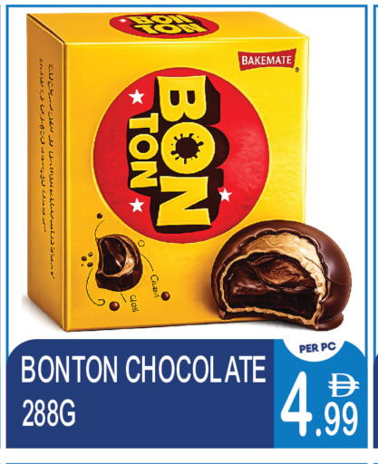 available at دريم لاند in الإمارات العربية المتحدة , الامارات - دبي