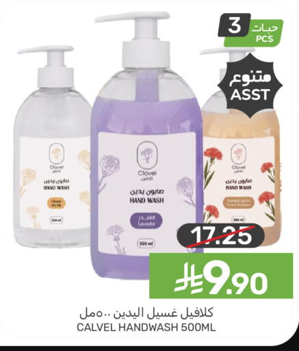 available at Mazaya in KSA, Saudi Arabia, Saudi - Qatif