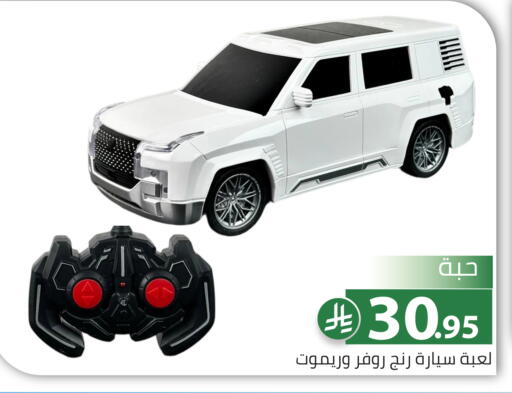 available at Family Discount in KSA, Saudi Arabia, Saudi - Riyadh