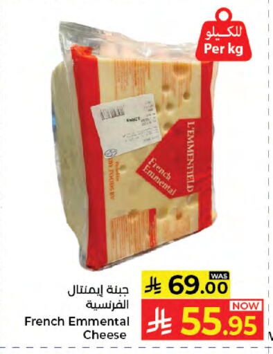 available at Kabayan Hypermarket in KSA, Saudi Arabia, Saudi - Jeddah