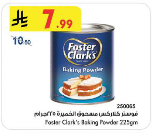 available at Bin Dawood in KSA, Saudi Arabia, Saudi - Khamis Mushait