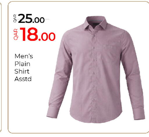 available at جي-ماكس هايبرماركت in قطر - الريان