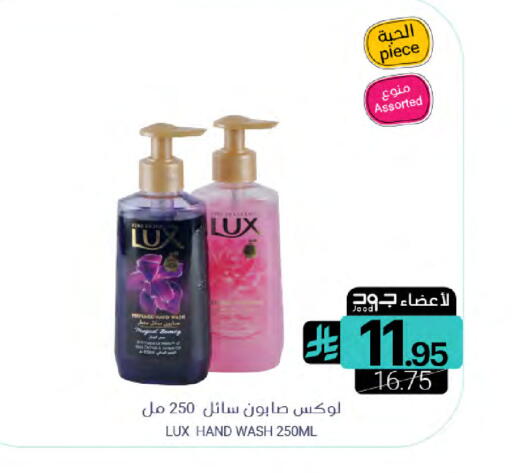 available at اسواق المنتزه in مملكة العربية السعودية, السعودية, سعودية - سيهات