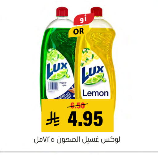 Lemon available at Al Amer Market in KSA, Saudi Arabia, Saudi - Al Hasa