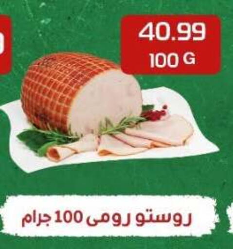 available at أولاد المحاوى in Egypt - القاهرة