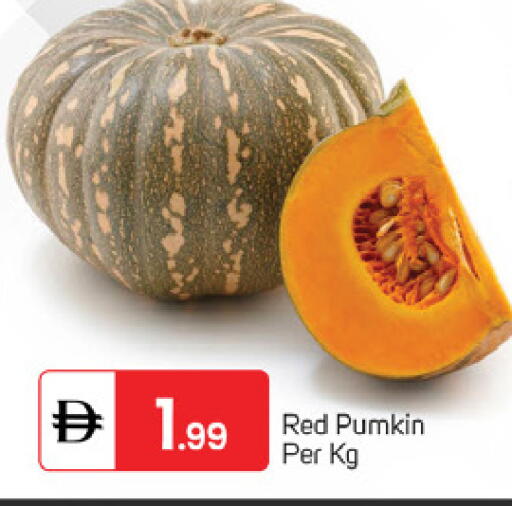 Pumkin available at TALAL MARKET in UAE - Fujairah