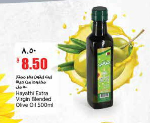 available at ريتيل مارت in قطر - الشمال