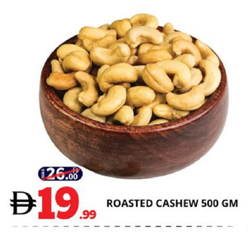 available at EXPRESS AL MADEENA HYPERMARKET LLC in UAE - Abu Dhabi