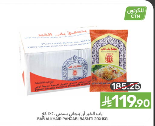 available at Mazaya in KSA, Saudi Arabia, Saudi - Qatif