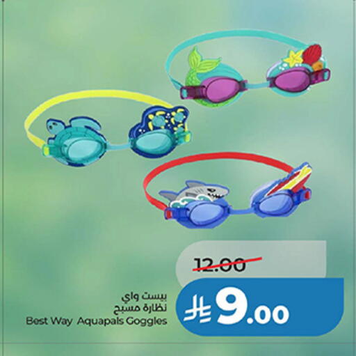 available at LULU Hypermarket in KSA, Saudi Arabia, Saudi - Qatif