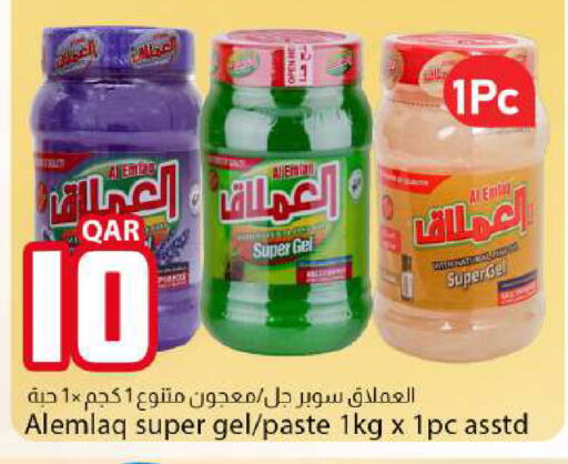 available at دانا ماركت in قطر - أم صلال