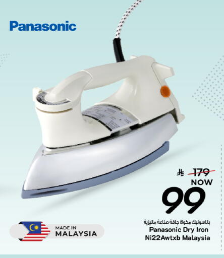 available at Mark & Save in KSA, Saudi Arabia, Saudi - Al Khobar
