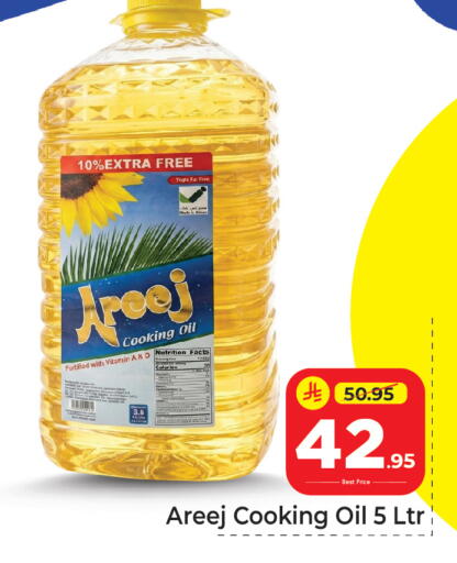 available at مكة هايبرماركت in مملكة العربية السعودية, السعودية, سعودية - الرياض