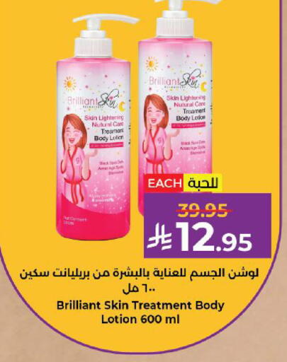 available at Kabayan Hypermarket in KSA, Saudi Arabia, Saudi - Yanbu
