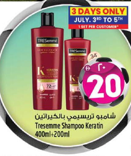 available at SAFARI HYPERMARKET  in UAE - Ras al Khaimah
