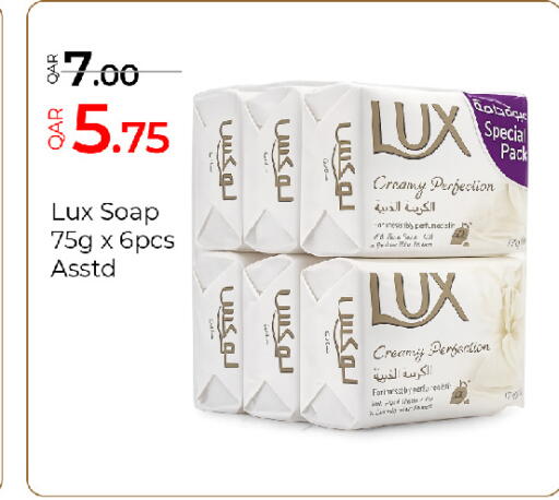 available at G MAX Hypermarket in Qatar - Al Rayyan