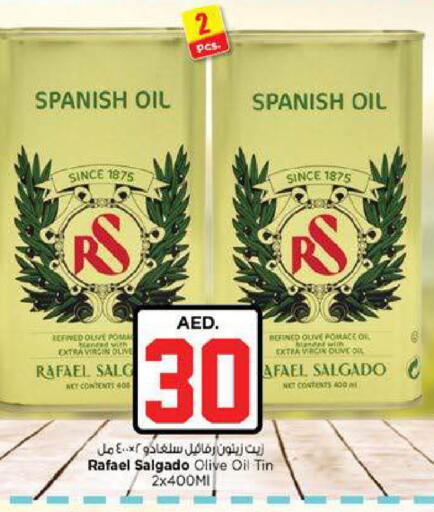 available at نستو هايبرماركت in الإمارات العربية المتحدة , الامارات - ٱلْعَيْن‎