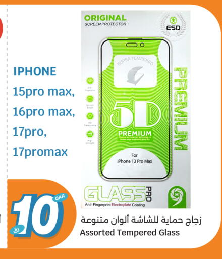 available at City Hypermarket in Qatar - Al Khor