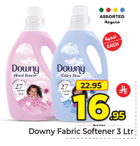 available at مكة هايبرماركت in مملكة العربية السعودية, السعودية, سعودية - الرياض