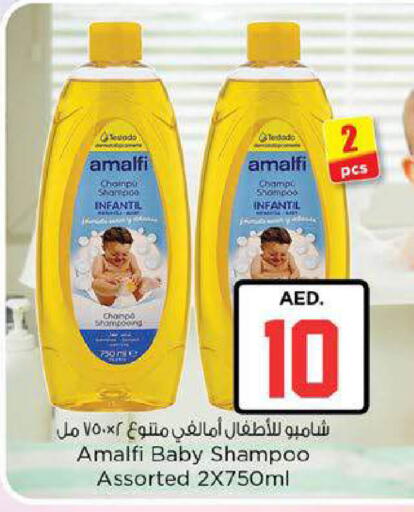available at نستو هايبرماركت in الإمارات العربية المتحدة , الامارات - ٱلْعَيْن‎