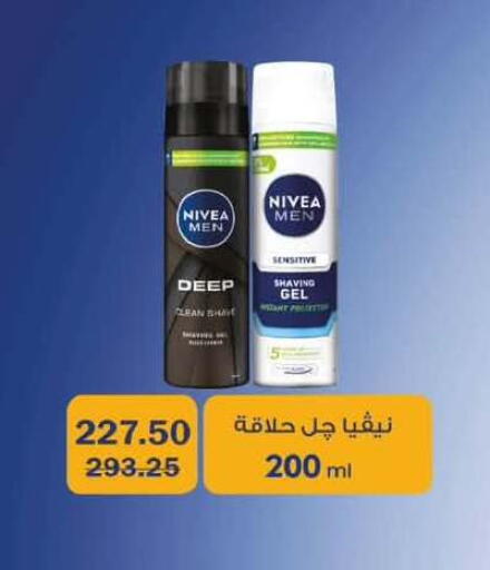 available at Flamingo Hyper Market in Egypt - Cairo