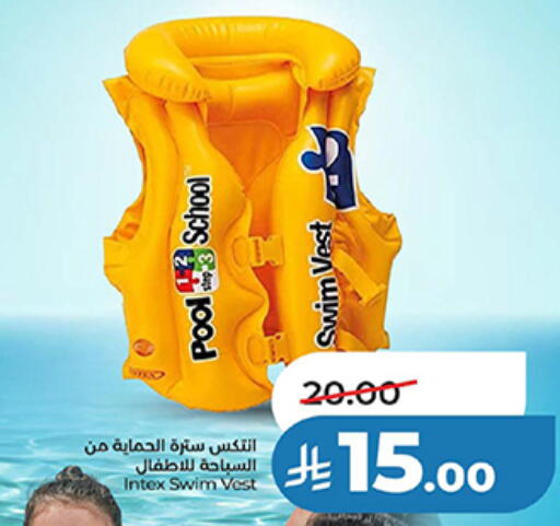 available at LULU Hypermarket in KSA, Saudi Arabia, Saudi - Saihat