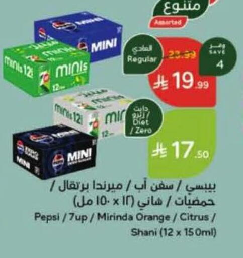 Orange available at Hyper Panda in KSA, Saudi Arabia, Saudi - Al-Kharj