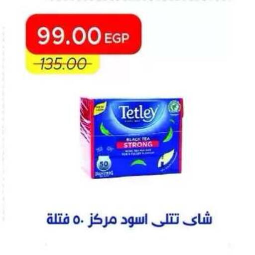 available at Metro Market  in Egypt - Cairo