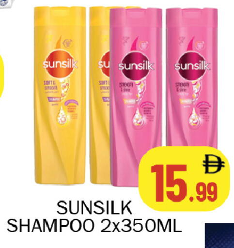 available at سوق المبارك هايبرماركت in الإمارات العربية المتحدة , الامارات - الشارقة / عجمان