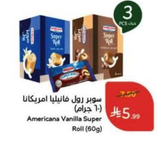 Vanilla available at هايبر بنده in مملكة العربية السعودية, السعودية, سعودية - المدينة المنورة