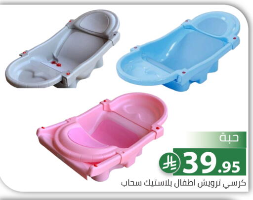available at Family Discount in KSA, Saudi Arabia, Saudi - Riyadh